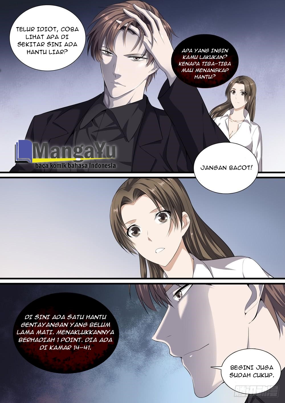 Strongest System Yan Luo chapter 12